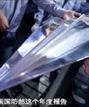Images released by Chinese state-run media show what appear to be hypervelocity glide vehicles, similar to two successfully tested by new intercontinental ballistic missiles in November. Photo / Supplied