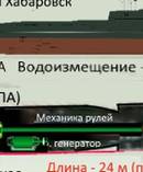 Russian blueprints for an unmanned underwater nuclear drone. 