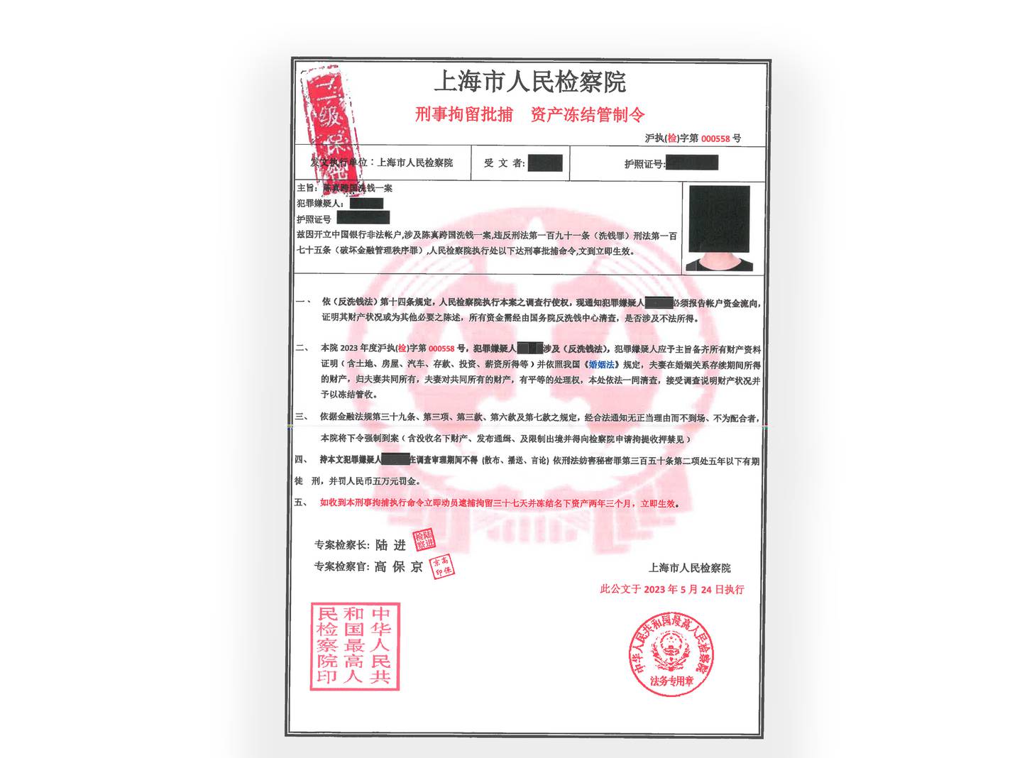 The scammers used fake Chinese arrest warrants to implicate fraud victims in foreign money laundering crimes in order to extort large sums of money.