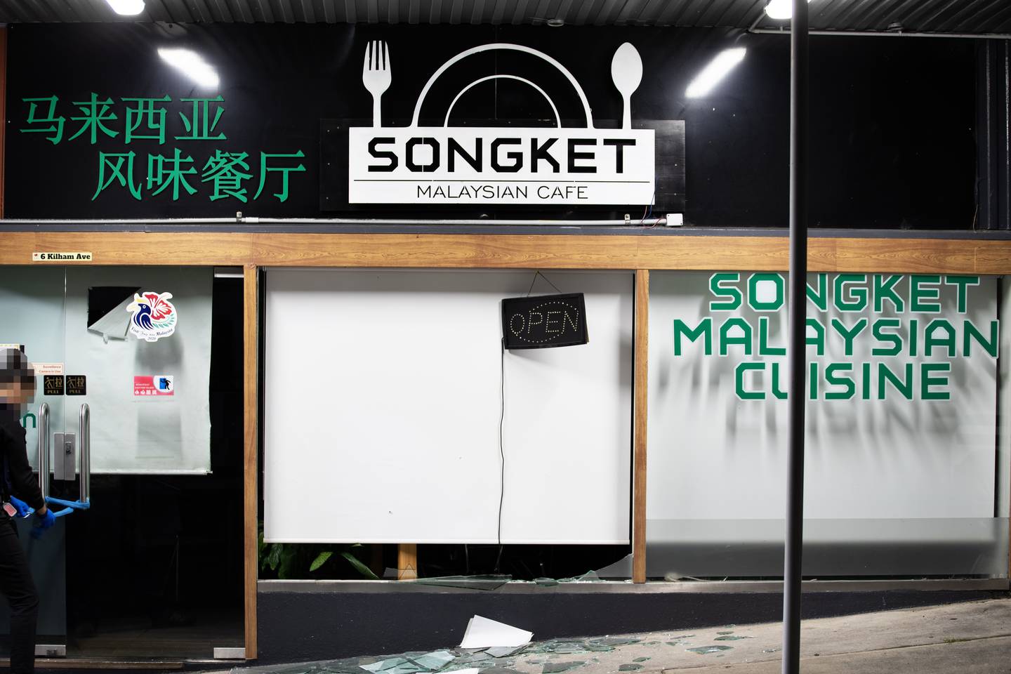 Northcote 的 Songket 马来西亚咖啡馆受损。 照片/海登伍德沃德