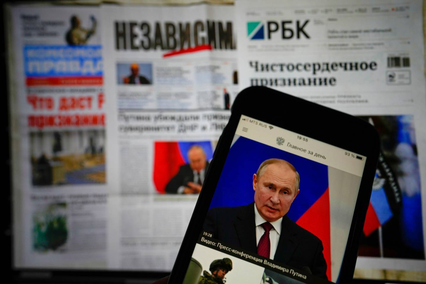 俄罗斯政府报纸的应用程序显示在 iPhone 屏幕上，显示俄罗斯总统弗拉基米尔·普京在克里姆林宫的演讲。 照片/美联社