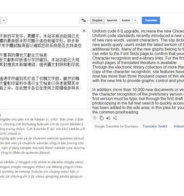 Google Translate Is Getting Really Really Accurate Nz Herald