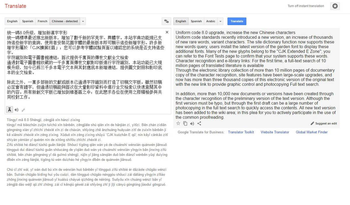 Google Translate Is Getting Really Really Accurate Nz Herald