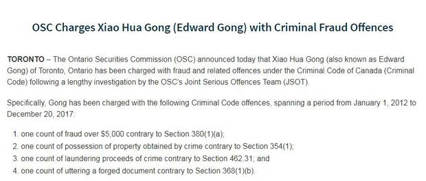 Image result for Xiao Hua Gong cnada"