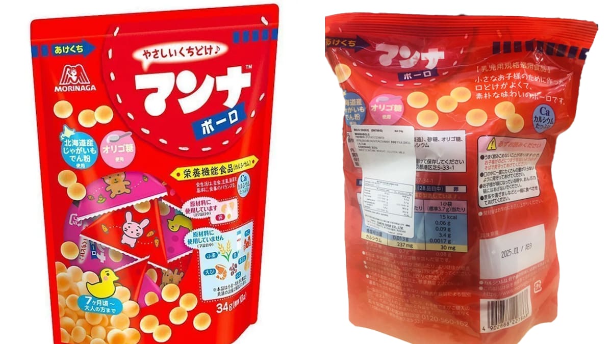 Baby biscuits recalled, animal dropping contamination feared Baby biscuits recalled, animal dropping contamination feared
